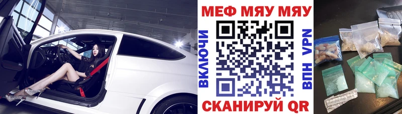 Где продают наркотики Урай ГАШ Марихуана COCAIN КЕТАМИН Меф A-PVP