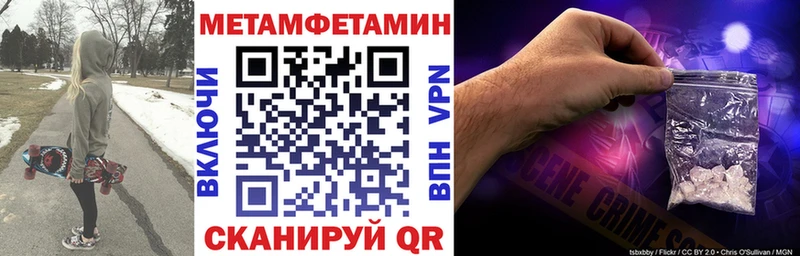 Амфетамин 98% Урай