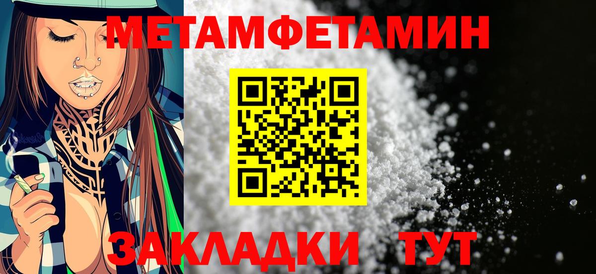 АМФЕТАМИН Розовый Урай