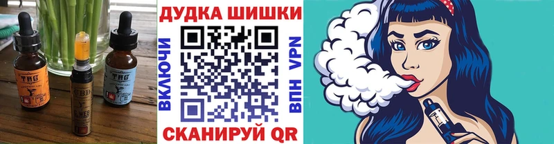как найти закладки  Урай  KRAKEN как войти  Еда ТГК марихуана 