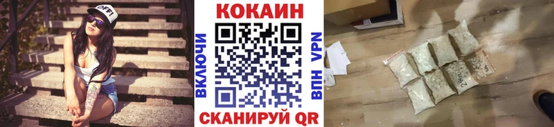Cocaine FishScale  хочу наркоту  Урай 