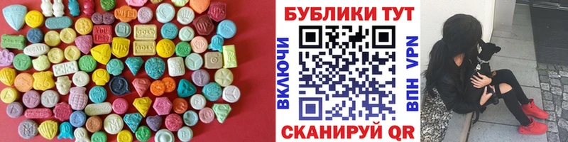 ЭКСТАЗИ Philipp Plein  Урай 