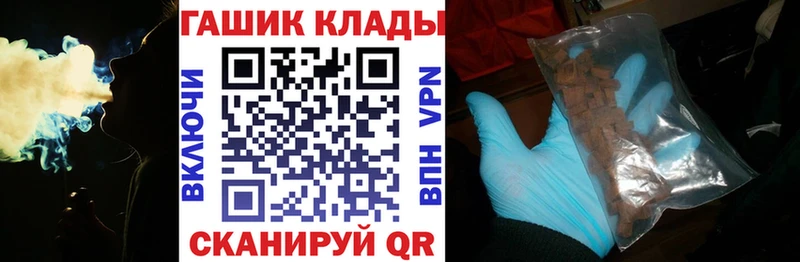 купить наркотики цена  MEGA онион  Гашиш гарик  Урай 