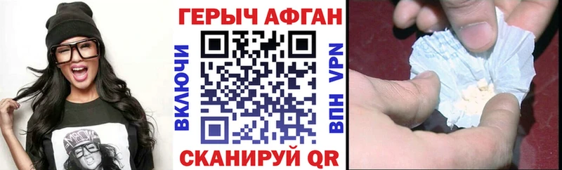 Героин герыч  где найти наркотики  Урай 