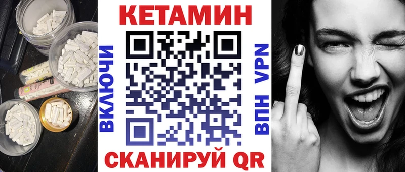 что такое   Урай  Кетамин ketamine 