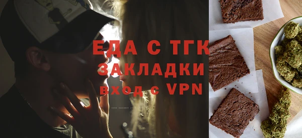 меф Алексеевка