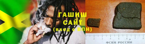 меф Алексеевка