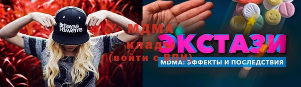 марихуана Алексин