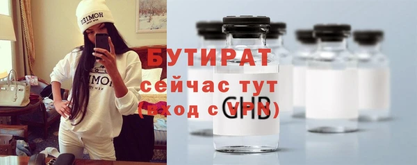 меф Алексеевка