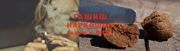 марихуана Алексин