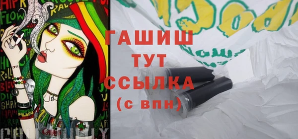 меф Алексеевка