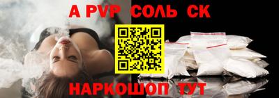 гидропоника Наро-Фоминск
