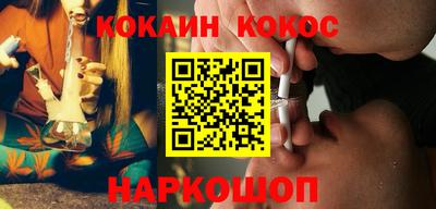 ГАЛЛЮЦИНОГЕННЫЕ ГРИБЫ Нальчик