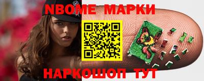 гашик Нарткала