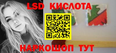 ГАЛЛЮЦИНОГЕННЫЕ ГРИБЫ Нальчик