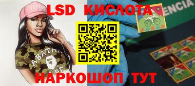 гидропоника Наро-Фоминск