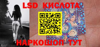 ГАЛЛЮЦИНОГЕННЫЕ ГРИБЫ Нальчик