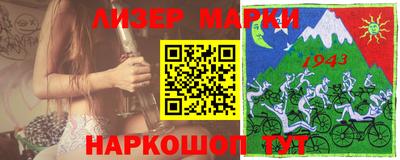 ГАЛЛЮЦИНОГЕННЫЕ ГРИБЫ Нальчик