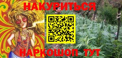 ГАЛЛЮЦИНОГЕННЫЕ ГРИБЫ Нальчик