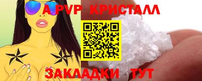 гашик Нарткала