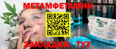 ГАЛЛЮЦИНОГЕННЫЕ ГРИБЫ Нальчик