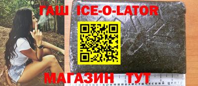гашик Нарткала