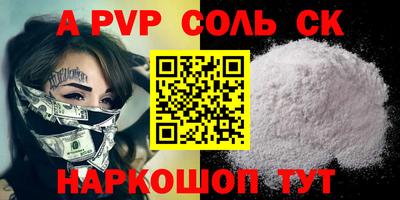 ГАЛЛЮЦИНОГЕННЫЕ ГРИБЫ Нальчик