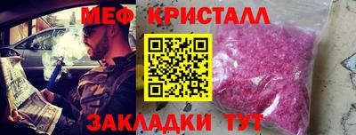 ГАЛЛЮЦИНОГЕННЫЕ ГРИБЫ Нальчик