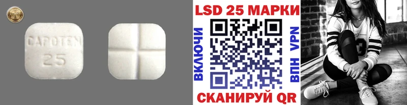 ЛСД экстази ecstasy  купить   Урай 