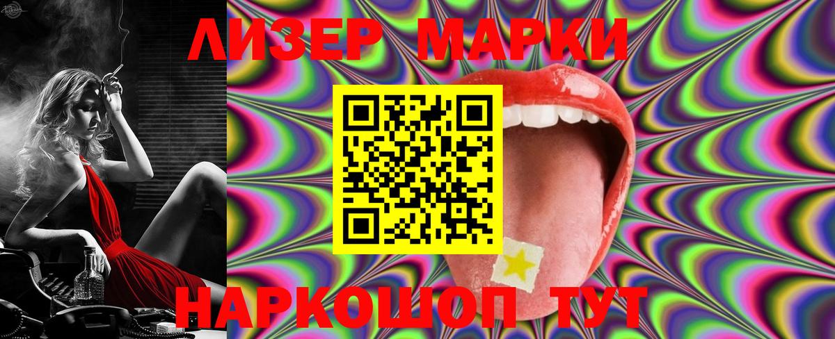ЛСД экстази кислота  Вход с VPN  LSD-25 экстази  Урай 