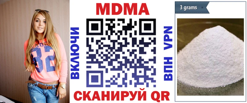 MDMA VHQ площадка телеграм Урай