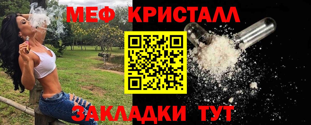 Мефедрон  Вход с VPN  Урай  Мефедрон  Меф mephedrone  цены наркотик  Меф мяу мяу 