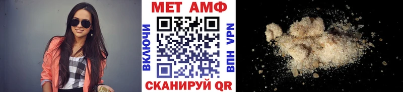 Метамфетамин винт  Урай 