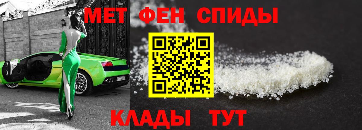 Урай  Метамфетамин мет  Метамфетамин мет  Вход с VPN 
