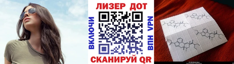 Марки NBOMe 1500мкг  Урай 