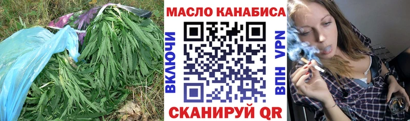 ТГК концентрат  mega   Урай 