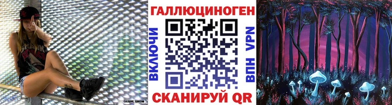 Псилоцибиновые грибы мицелий Урай