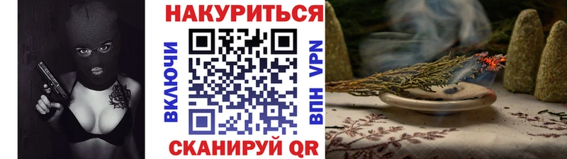 наркота  Урай  Каннабис Ganja 