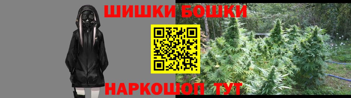 Урай  Бошки Шишки Amnesia  Бошки Шишки SATIVA & INDICA  Вход с VPN  Шишки марихуана ГИДРОПОН 